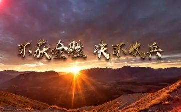 攻坚组工作总结8篇
