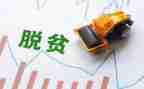 安全生产攻坚行动实施方案7篇