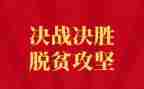 安全生产百日攻坚方案5篇