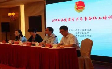 共青团员优秀事迹材料优质6篇