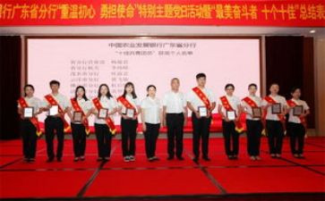 市共青团员事迹推荐7篇
