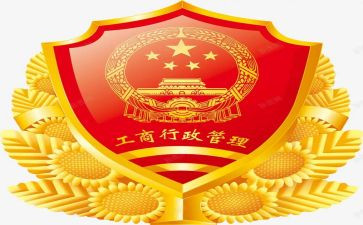 市工商联年度工作总结5篇