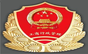 工商管理自我鉴定表范文7篇
