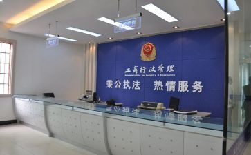工商企业管理实习报告模板7篇