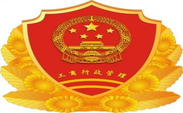 工商管理专业实习自我鉴定8篇