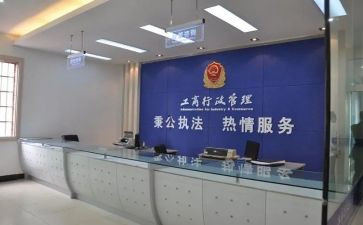 工商年度总结5篇