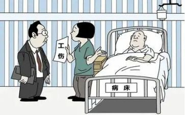 申请工伤申请书5篇