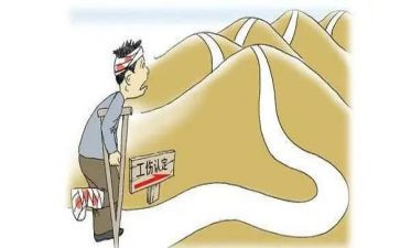 工伤赔偿协议书模板6篇