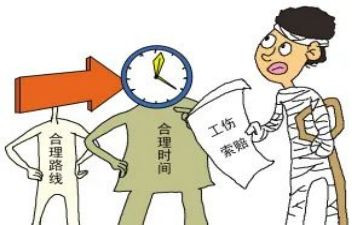 申请工伤申请书最新8篇