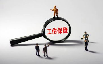 防工伤工作总结7篇