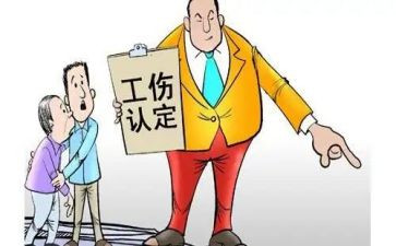 工伤股工作总结7篇
