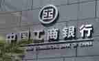 工商银行合同6篇