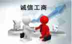 工商管理工作工作总结6篇