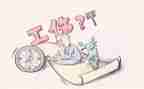 个人申请工伤认定申请书7篇
