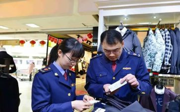 办公室工商局年度工作总结6篇