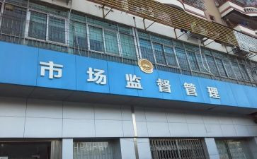 工商局个人工作总结7篇