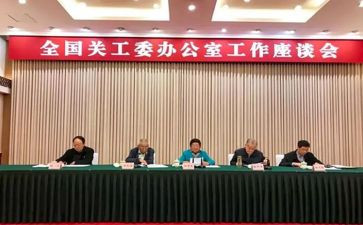青工委2023年工作计划7篇