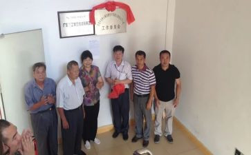 关工委工作半年总结5篇