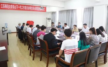 机关工委书记述职报告7篇