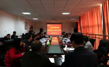 2023关工委年度工作计划7篇
