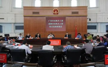 2023社工委工作计划参考7篇