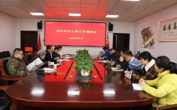 2023青工委工作计划优秀8篇
