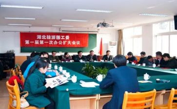 直工委2023工作计划5篇