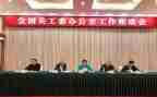 青工委2023年工作计划7篇