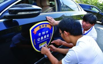 试用期公务员工作报告6篇