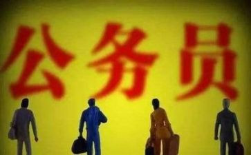 个公务员年度总结8篇