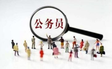 公务员个人工作总结报告8篇