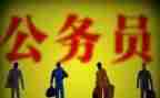 个公务员年度总结8篇
