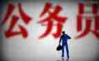 2022公务员年度总结5篇