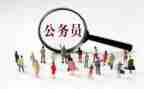 公务员个人工作总结报告8篇