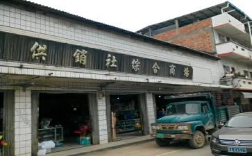 供销联工作总结6篇