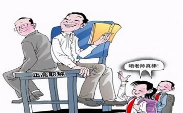 2024年公需科目心得体会8篇