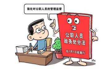 辞职公职申请书7篇