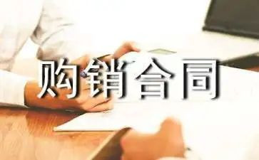 卫浴购销合同5篇