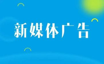 广告年度总结6篇