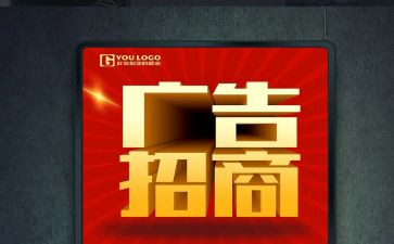 广告公司月工作总结模板7篇