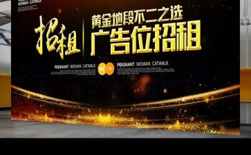 广告公司实习的月总结参考6篇