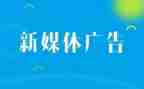 广告科工作报告7篇