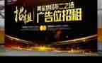 广告公司实习的月总结参考6篇