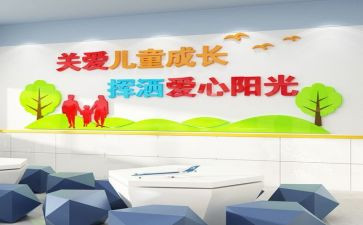 2023年关工委工作计划7篇