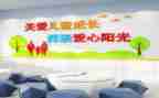 2023年关工委工作计划7篇