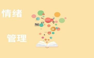绩效管理和工作总结5篇
