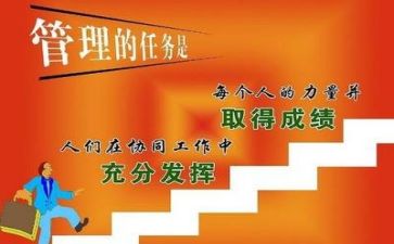 厅管理处2023工作总结通用8篇