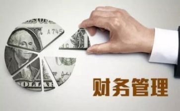 碳管理工作计划推荐6篇