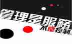 年终总结个人管理5篇