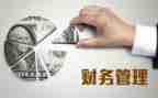 管理类年终工作总结6篇